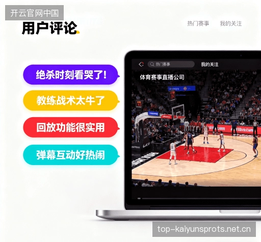 客户评价导航